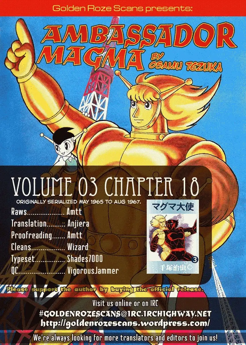 Magma Taishi Chapter 18 27